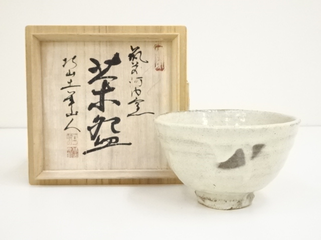 JAPANESE TEA CEREMONY / TEA BOWL CHAWAN / HORSETAIL 